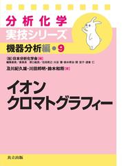 ビジュアル大百科元素と周期表の通販 トム ジャクソン ジャック チャロナー 紙の本 Honto本の通販ストア