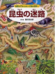 すこしずるいパズルの通販 たつなみ 紙の本 Honto本の通販ストア