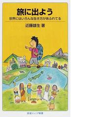 ドラえもんのびっくり日本の歴史 6巻セットの通販 紙の本 Honto本の通販ストア