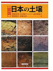 波多野 隆介の書籍一覧 - honto