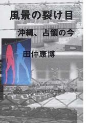 せりか書房の書籍一覧 - honto