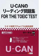 横本 勝也の書籍一覧 - honto