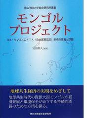 国際経済論/同文舘出版/岩田伸人
