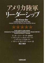 人気No.1 初版本 ミッションリーダーシップ ビルジョージ ビジネス