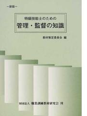 すぐに使えるｋｙｔイラストシート集 みんなでやろう 危険予知訓練 １の通販 中央労働災害防止協会 紙の本 Honto本の通販ストア