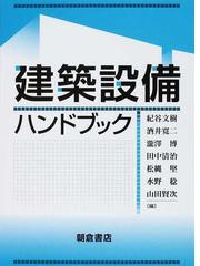 紀谷 文樹の書籍一覧 - honto