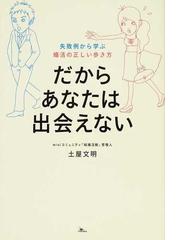 鉄人社の書籍一覧 - honto