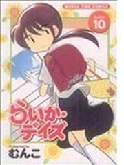 むんこの書籍一覧 Honto