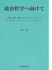 角田 幸彦の書籍一覧 - honto