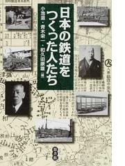 悠書館の書籍一覧 - honto