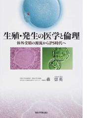 死をみとる１週間の通販/柏木 哲夫/今中 孝信 - 紙の本：honto本の通販