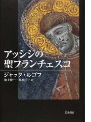 キリスト論論争史の通販/水垣 渉/小高 毅 - 紙の本：honto本の通販ストア