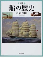 ダンナは海上保安官の通販 林 まつり コミック Honto本の通販ストア