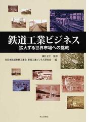 溝口 正仁の書籍一覧 - honto