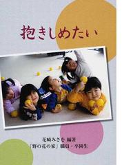 うらべ書房の書籍一覧 - honto