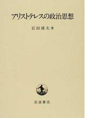 ふるさと割】 議会政治 第3版 人文/社会