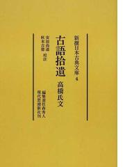 安田 尚道の書籍一覧 - honto