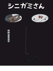 Honto いま子供に読みたい 読ませたいベスト絵本50選 ネットストア