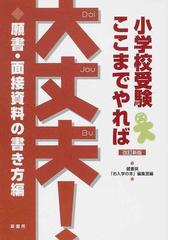 蔵書房の書籍一覧 - honto