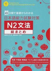 ＴＯＥＩＣ ＴＥＳＴ即効１５日計画 はじめてでも５００点突破！！の