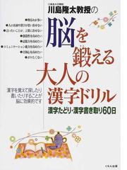 たのしいなぞなぞあそびの通販/鈴木 美也子/日本保育実技研究会 - 紙の