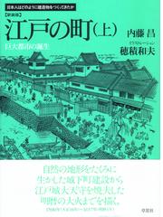 穂積 和夫の書籍一覧 - honto