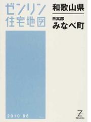 20世紀少年 13冊 / モンスター 1冊 / 洋書 英語 / 浦沢 直樹 - 少年漫画