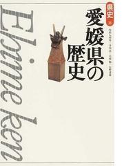 川岡 勉の書籍一覧 - honto