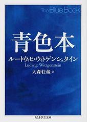 保証書付 単行本 山口一郎 哲学 文化を生きる身体 間文化現象学試論 送料無料 値引きする Centrodeladultomayor Com Uy