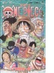 みんなのレビュー ｏｎｅ ｐｉｅｃｅ 巻６０ ジャンプ コミックス 巻６０ 尾田 栄一郎 ジャンプコミックス 紙の本 Honto本の通販ストア