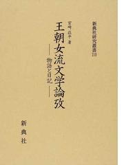 宮崎 荘平の書籍一覧 - honto