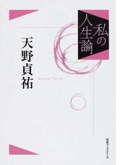 日本ブックエースの書籍一覧 - honto