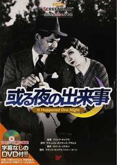 世界のトップリーダー英語名言集ｂｕｓｉｎｅｓｓ 夢を実現せよ 人を動かせ 創造せよの通販 デイビッド セイン 佐藤 淳子 紙の本 Honto本の通販ストア