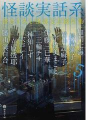 長島槇子の書籍一覧 - honto