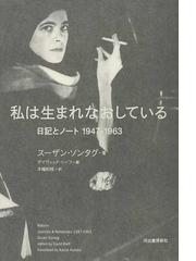 ウインザー城の恋人たちの通販/レディ・フォーテスキュー/尾島 恵子 ...