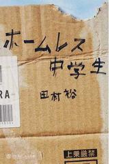 金の正解 銀の正解 厳選問題集 最上級のひらめき人間を目指せ の通販 紙の本 Honto本の通販ストア