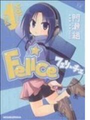 門瀬 粗の書籍一覧 Honto