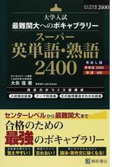 大矢 復の書籍一覧 - honto