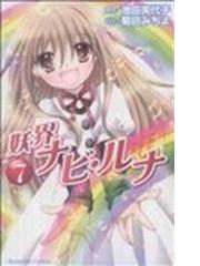 菊田 みちよの書籍一覧 Honto