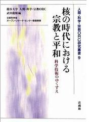 武田 竜精の書籍一覧 - honto