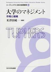 橋本 鉱市の書籍一覧 - honto