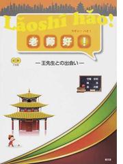 守屋 宏則の書籍一覧 Honto