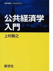 カンコウチ 官公庁会計事典 質疑応答式 ぐるぐる王国 PayPayモール店