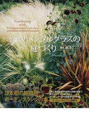 奥 峰子の書籍一覧 Honto