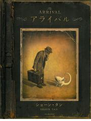 光と闇と ルフィとエースとサボの物語の通販 長田 真作 尾田 栄一郎 紙の本 Honto本の通販ストア