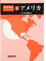 矢ケ崎 典隆の書籍一覧 - honto