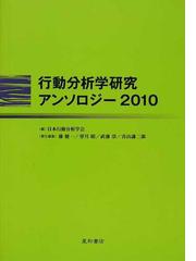 望月 昭の書籍一覧 - honto