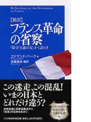 中動態・地平・竈 ハイデガーの存在の思索をめぐる精神史的現象学の