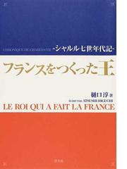 悠書館の書籍一覧 - honto