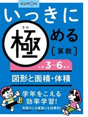 目で見る数学 正 美しい数 形の世界の通販 ジョニー ボール 山崎 直美 紙の本 Honto本の通販ストア